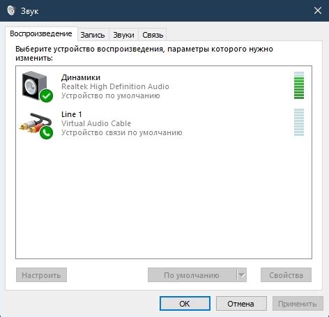 Ограничение стандартного устройства записи звука