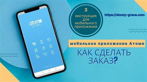Поиск и загрузка мобильного приложения из официального магазина