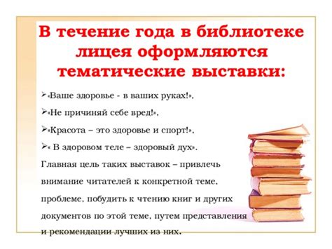 Полезные рекомендации для других читателей
