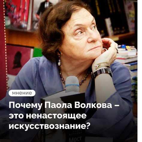 Получите ценные истории от опытных поклонников сказки