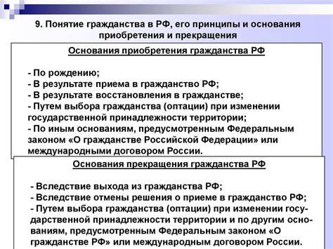 Понятие "специальный разрешительный знак" и его правовые основания