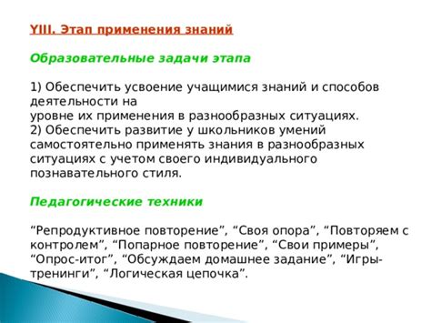 Примеры выгодного применения умений песика в различных обстоятельствах