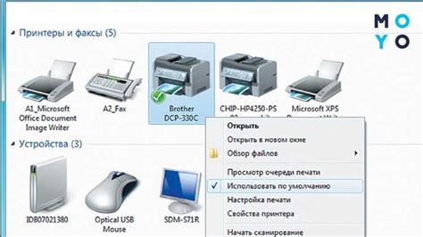 Проверка текущих настроек