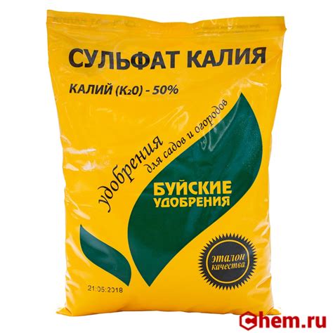 Реальные полевые примеры использования сочетания карбамида и сульфата калия в сельском хозяйстве