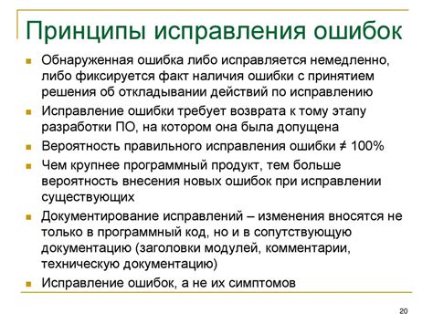 Тестирование и отладка настроенной системы