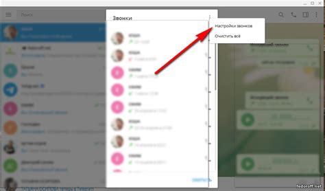 Шаг за шагом инструкция: Как поменять входное устройство звука в Telegram на ПК