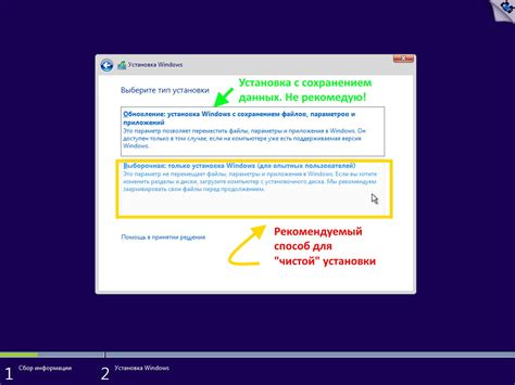  Процесс установки альтернативной операционной системы на ноутбук 