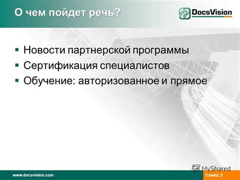 Авторизованное и неавторизованное списание