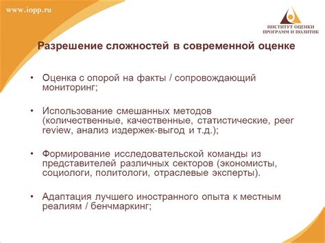 Адаптация к местным законодательным нормам
