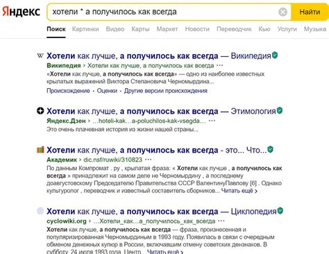 Адрес домофона: где искать информацию