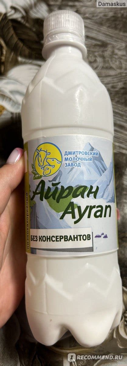 Айран как низкокалорийный продукт