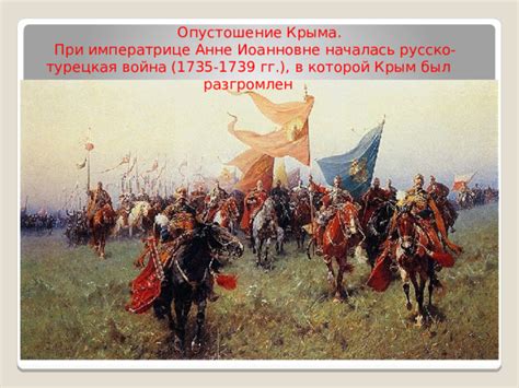 Активность и достижения Залесского при императрице