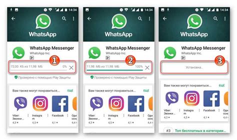 Актуальность использования WhatsApp без денег на телефоне