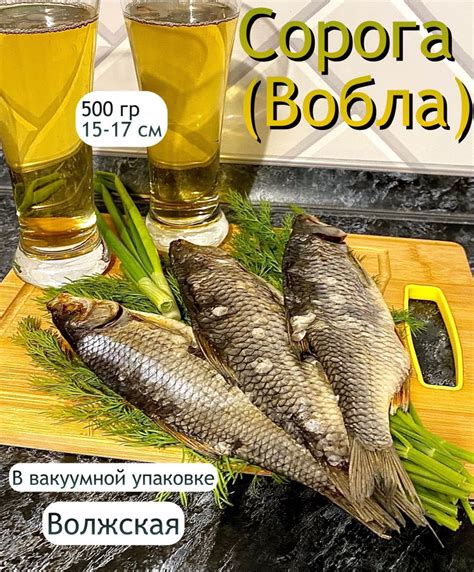 Альтернативные варианты доставки сушеной рыбы