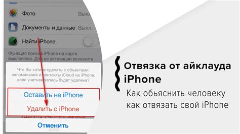 Альтернативные варианты удаления аккаунта