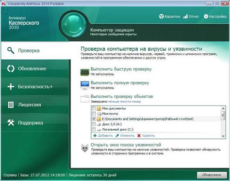 Альтернативные варианты устранения проблемы без удаления шифрованного EFI системного раздела
