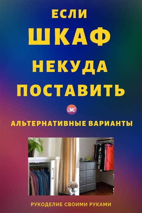 Альтернативные варианты хранения вещей во Внуково Аутлет