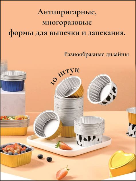 Альтернативные материалы для выпечки в аэрогриле