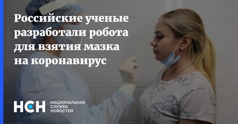 Альтернативные методы очищения перед сдачей мазка