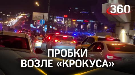 Альтернативные пути и способы движения