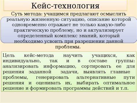 Альтернативные пути решения проблемы