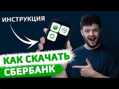 Альтернативные способы передачи Сбербанка на Андроид