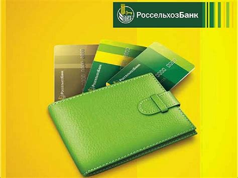 Альтернативные способы пополнения карты Россельхозбанка