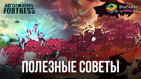 Альтернативные способы улучшения геймплея