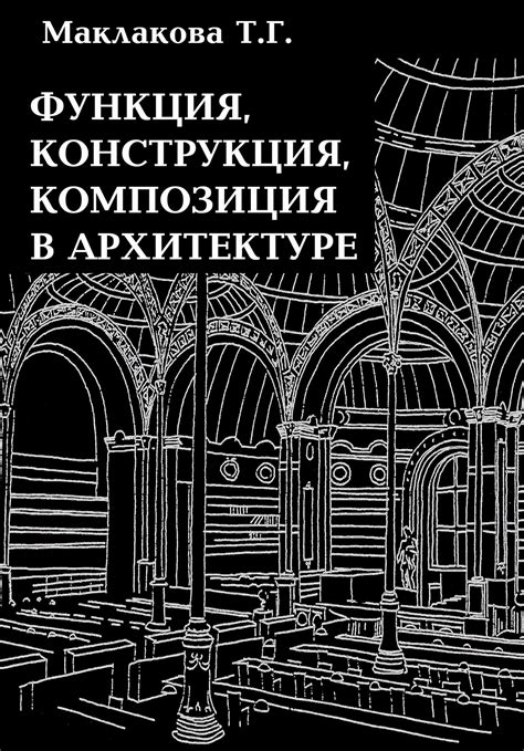 Альтернативы и перспективы