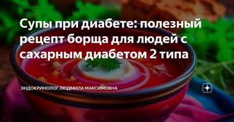 Альтернативы пряникам для людей с сахарным диабетом 2 типа