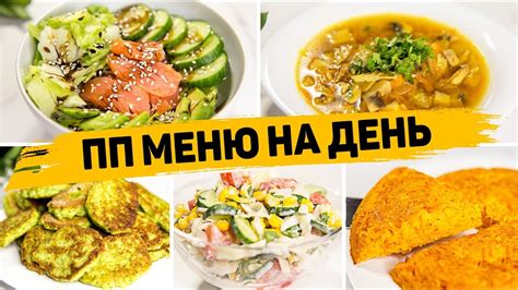 Альтернативы соленой горбуше для похудения
