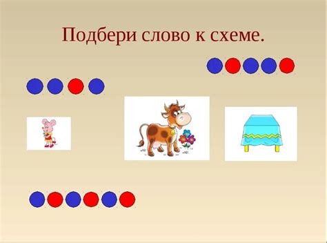 Анализ значения слова ослик