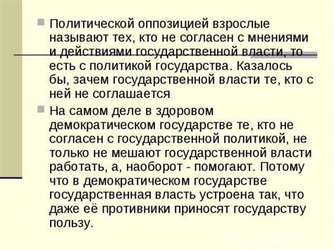 Аргументы тех, кто не согласен с действиями прославленного военачальника
