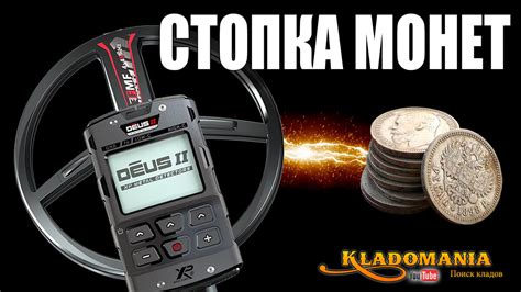 Безопасность и эффективность использования металлоискателя на вокзале