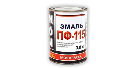 Безопасность при работе с краской ПФ 115