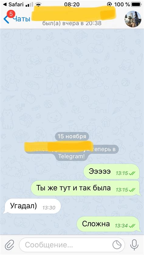 Безопасность при смене номера