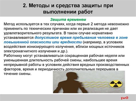 Безопасные методы пробуждения