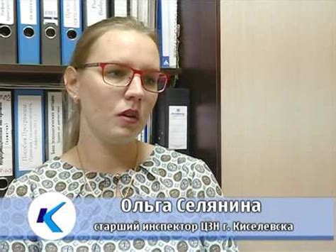 Бесплатное обучение в Центре занятости