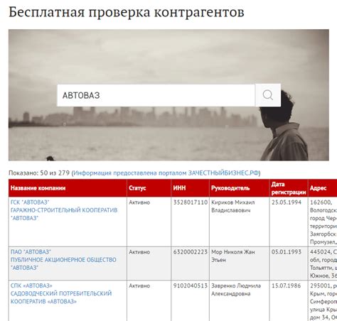 Бесплатный сервис