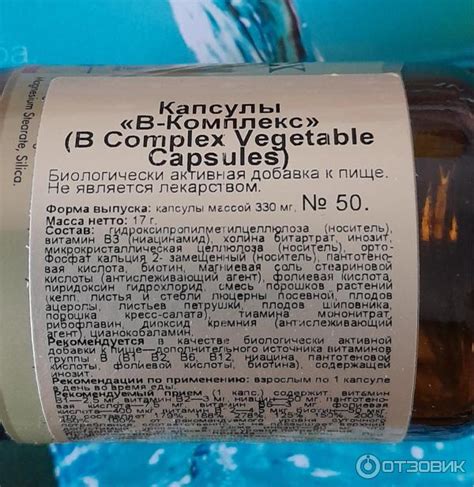 Благотворный эффект для организма
