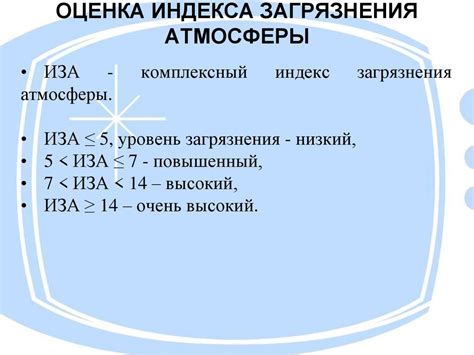 Более точные и надежные результаты