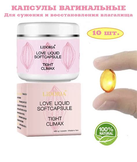 Вагинальные тренинги для измерения влагалища