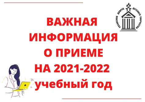 Важная информация о приеме ноши после переноса