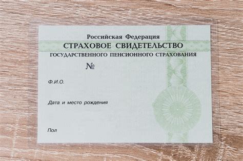 Важность медосмотра СНИЛС для работника