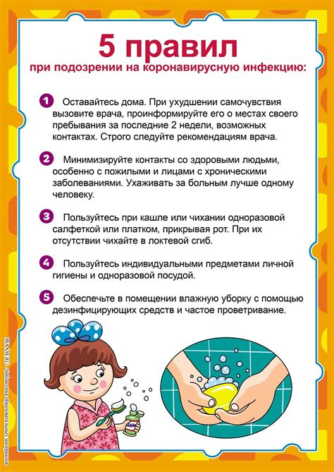 Важность осведомленности родителей о выборе градусников в детском саду