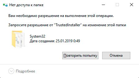 Важность папки Dotnet