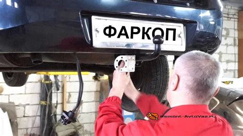 Важность подходящего фаркопа