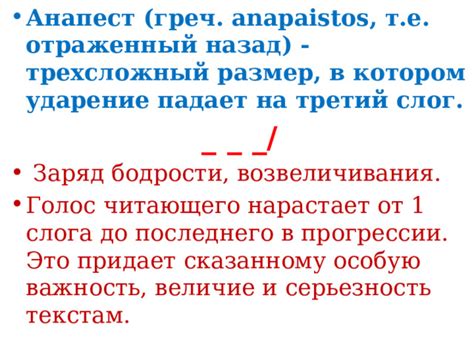 Важность последнего приветствия