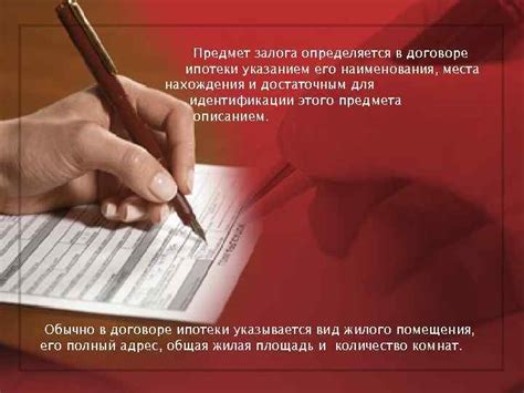 Важность правильного склонения наименования в договоре