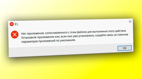Важность предотвращения этого действия